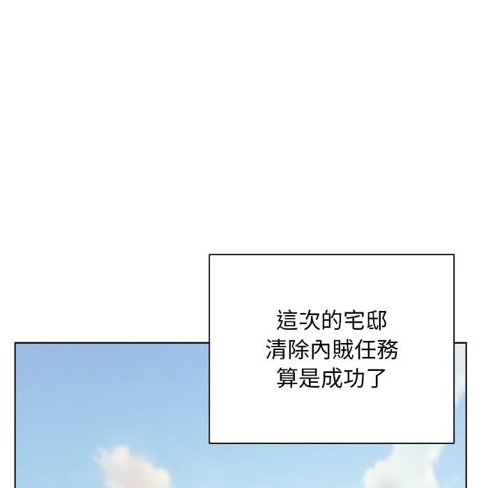 第13话 91