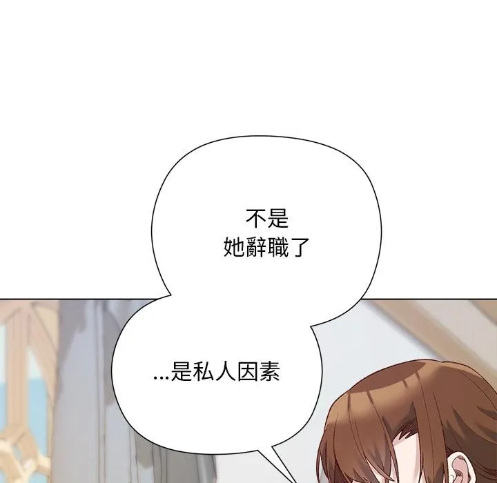 第13话 95
