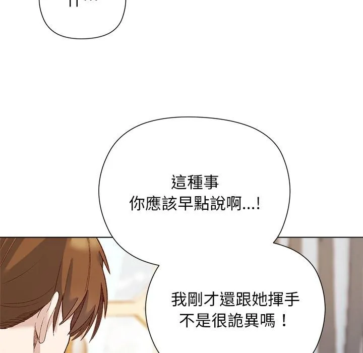 第13话 97