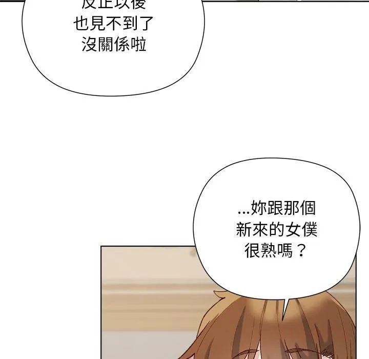 第13话 99