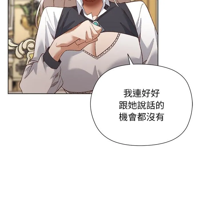 第13话 102
