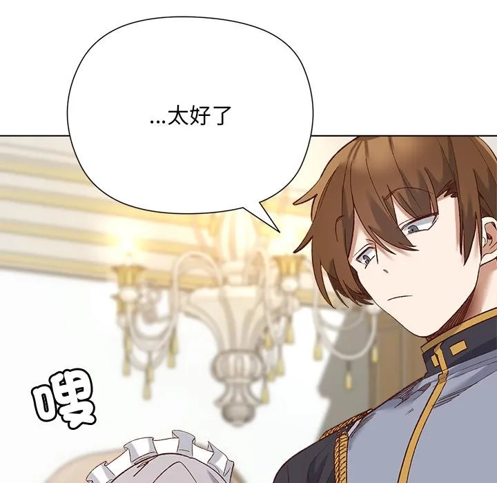 第13话 103