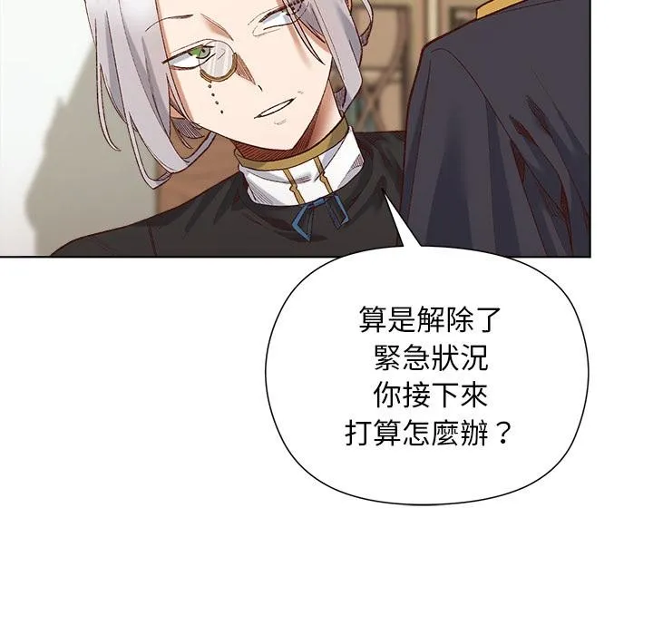 第13话 110