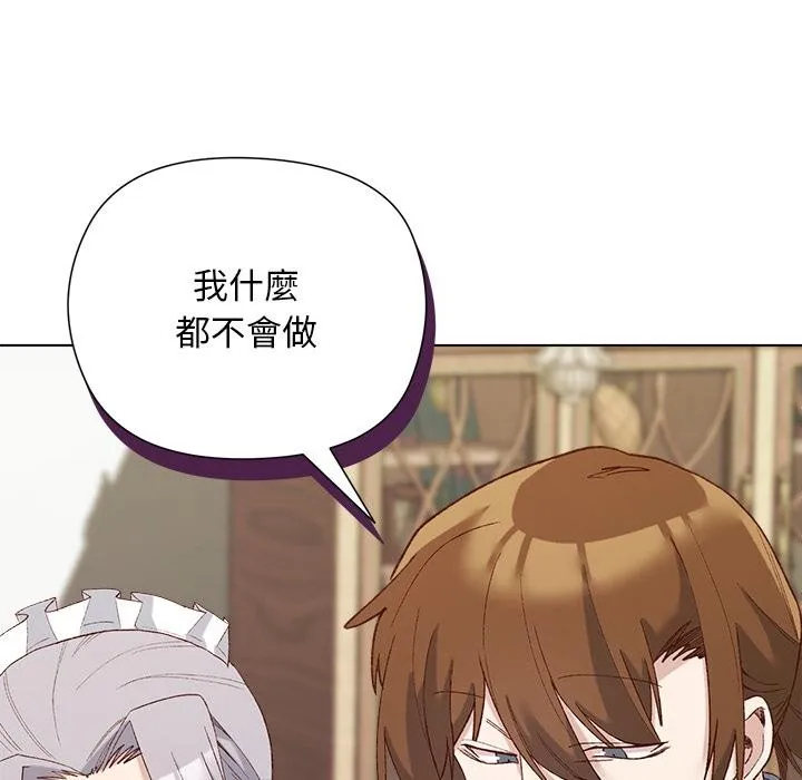 第13话 113