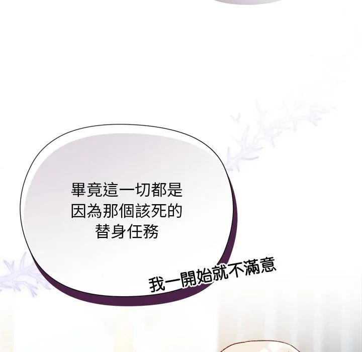 第13话 115