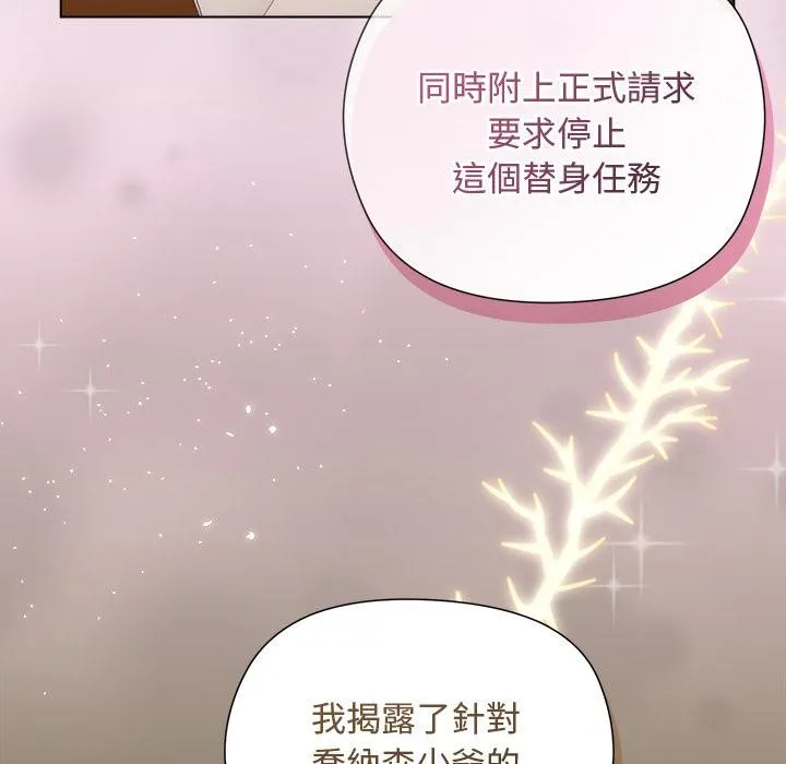 第13话 119