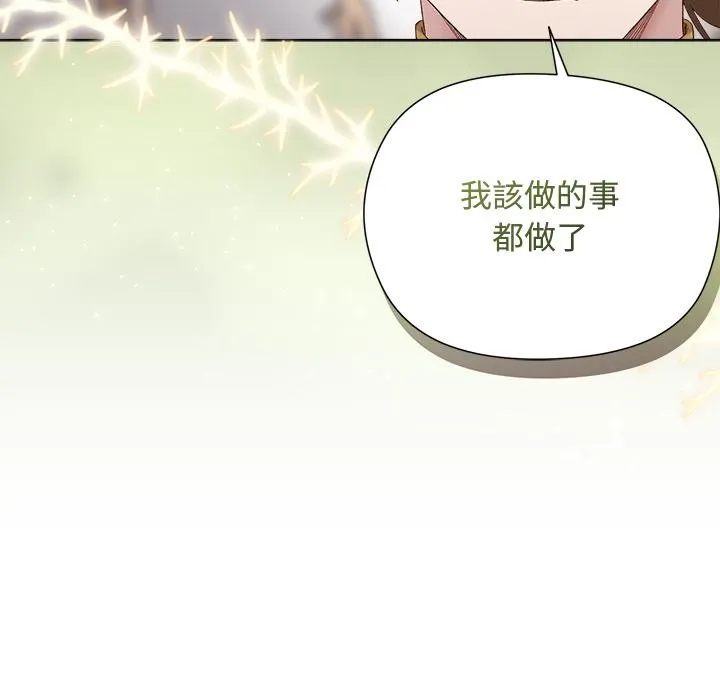 第13话 121