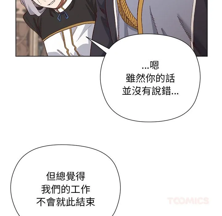 第13话 123