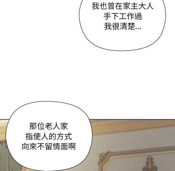 第13话 125