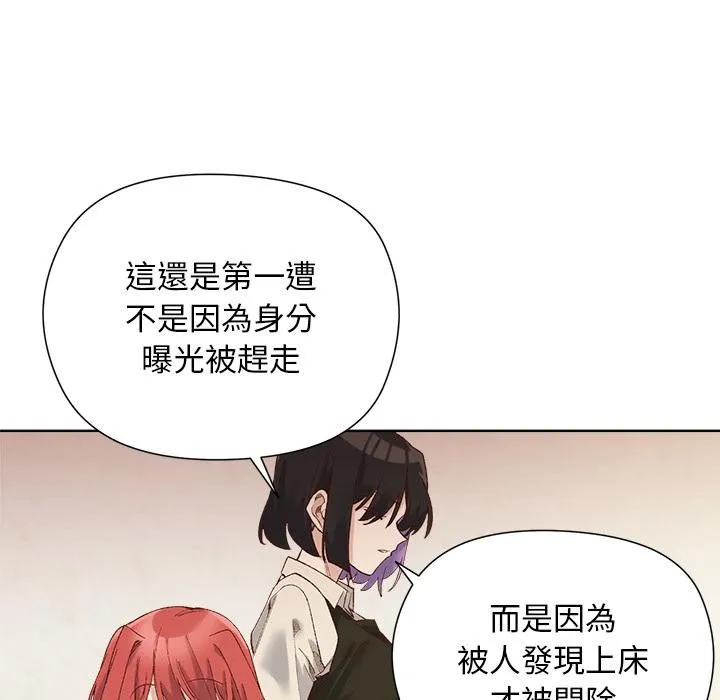 第13话 132