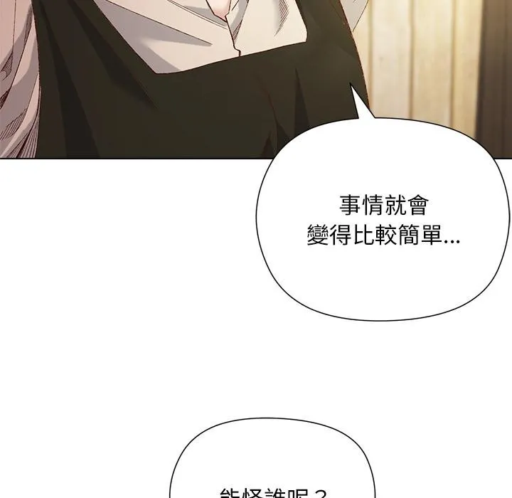 第13话 136