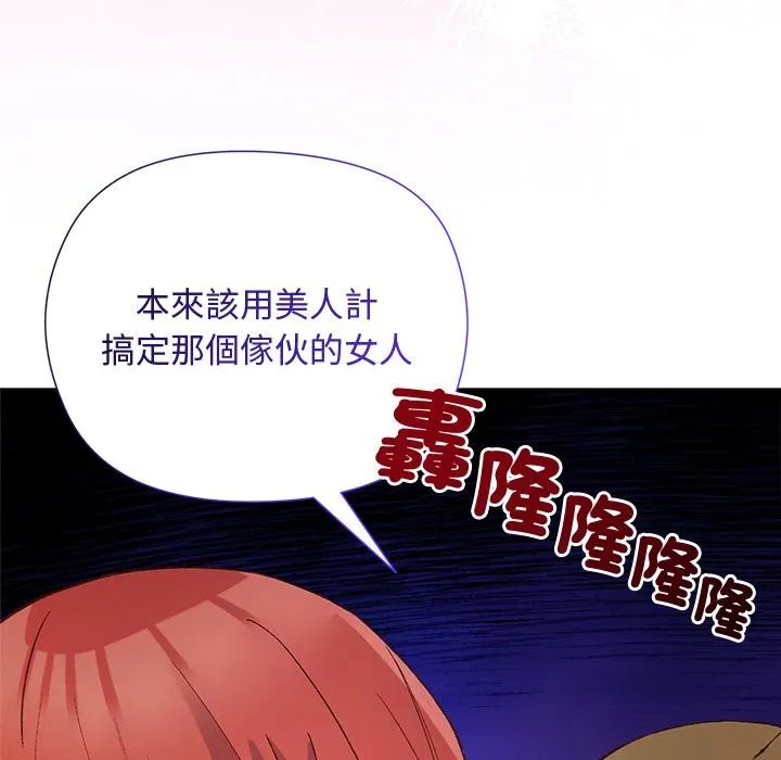 第13话 142