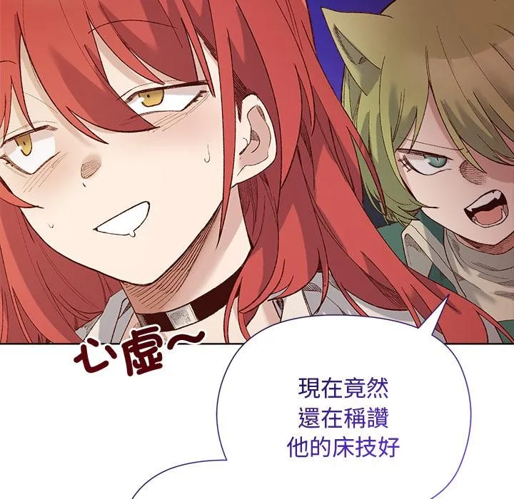 第13话 143