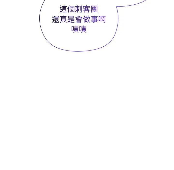 第13话 144