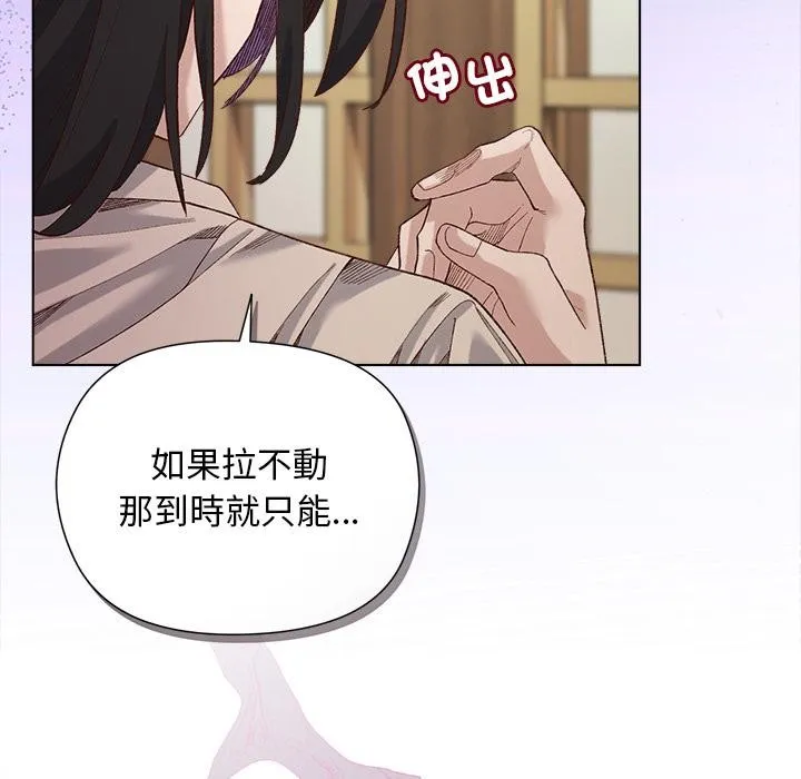 第13话 148