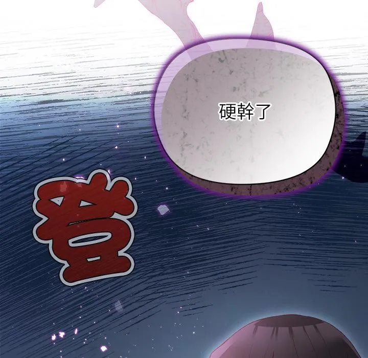 第13话 149