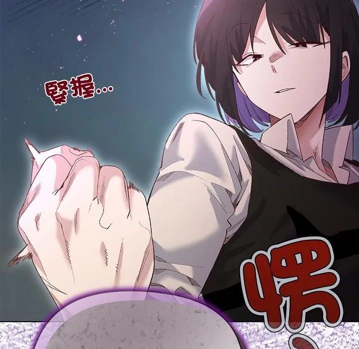 第13话 150