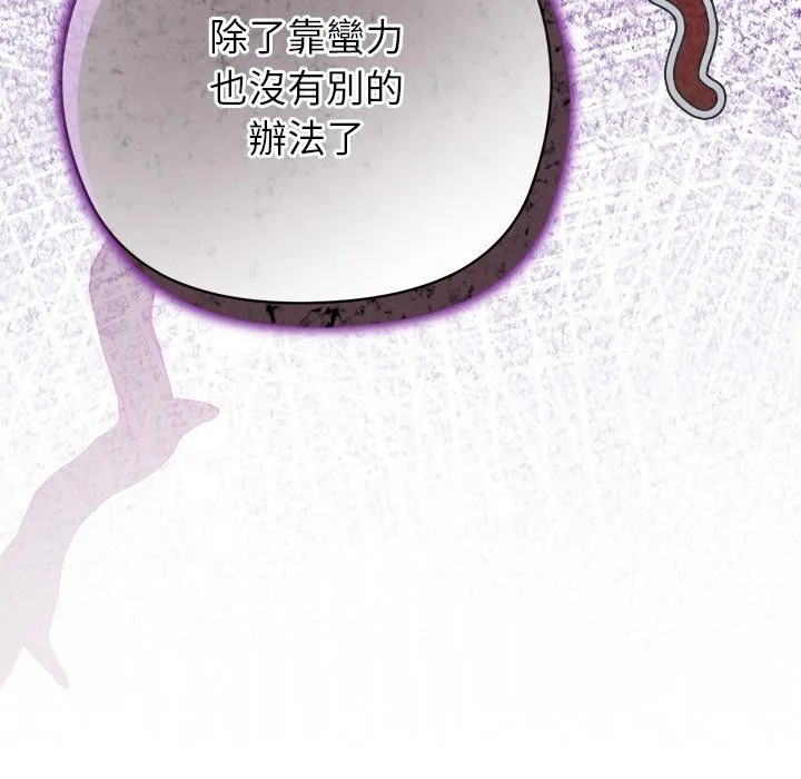 第13话 151