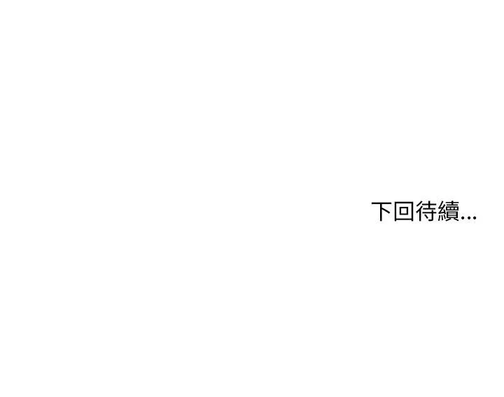 第13话 152