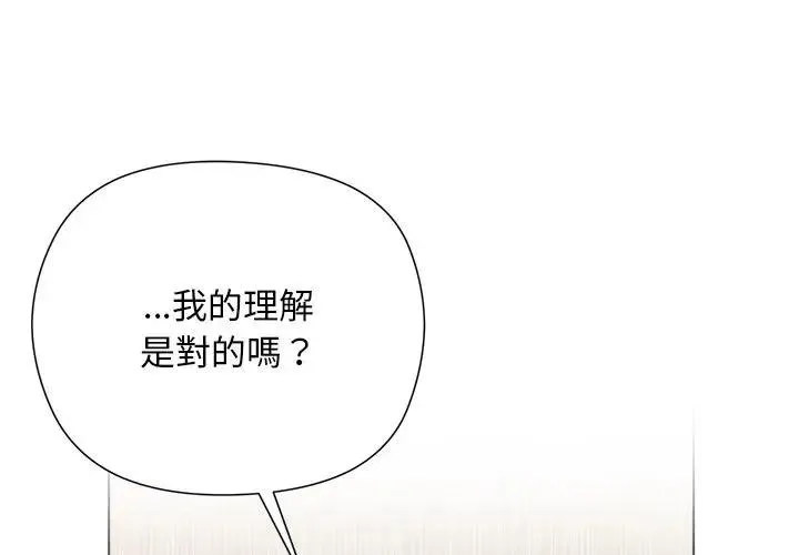 第14话 2