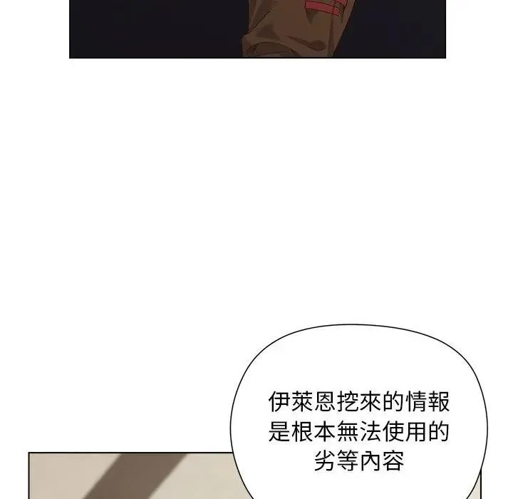 第14话 5