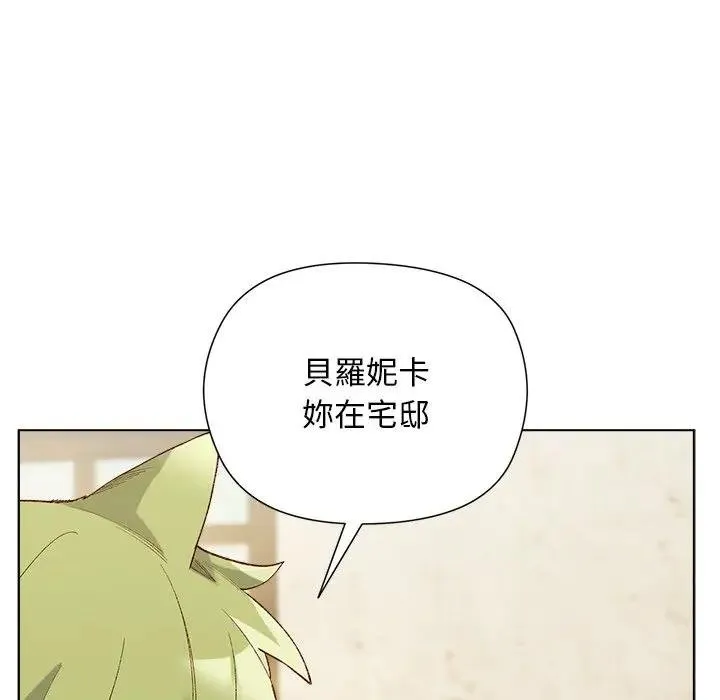 第14话 7