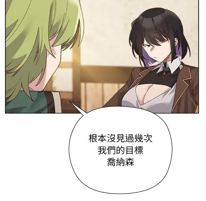 第14话 8