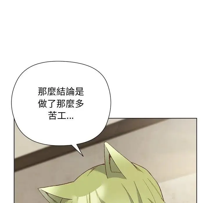 第14话 9