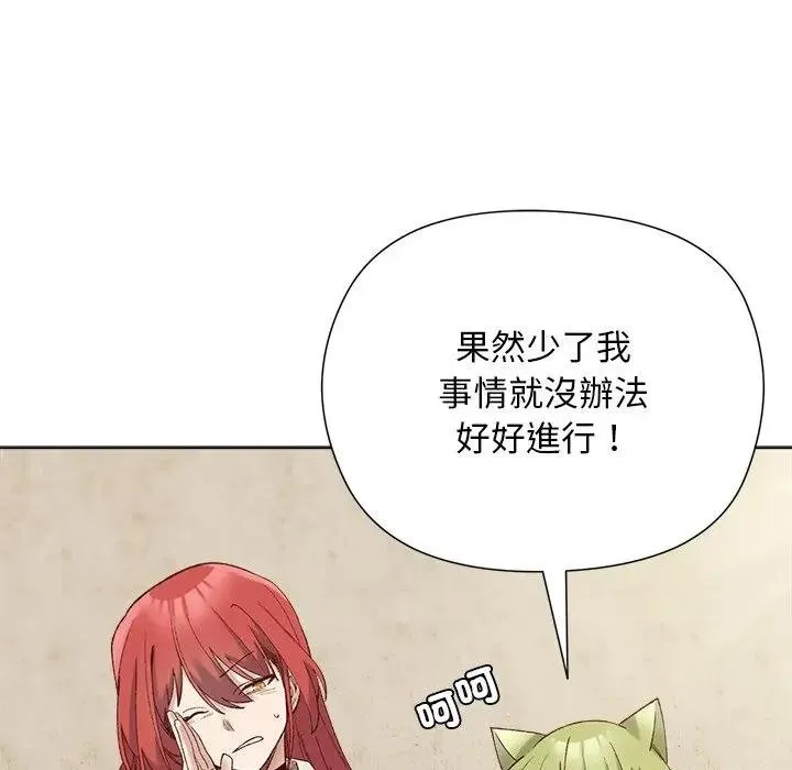 第14话 13