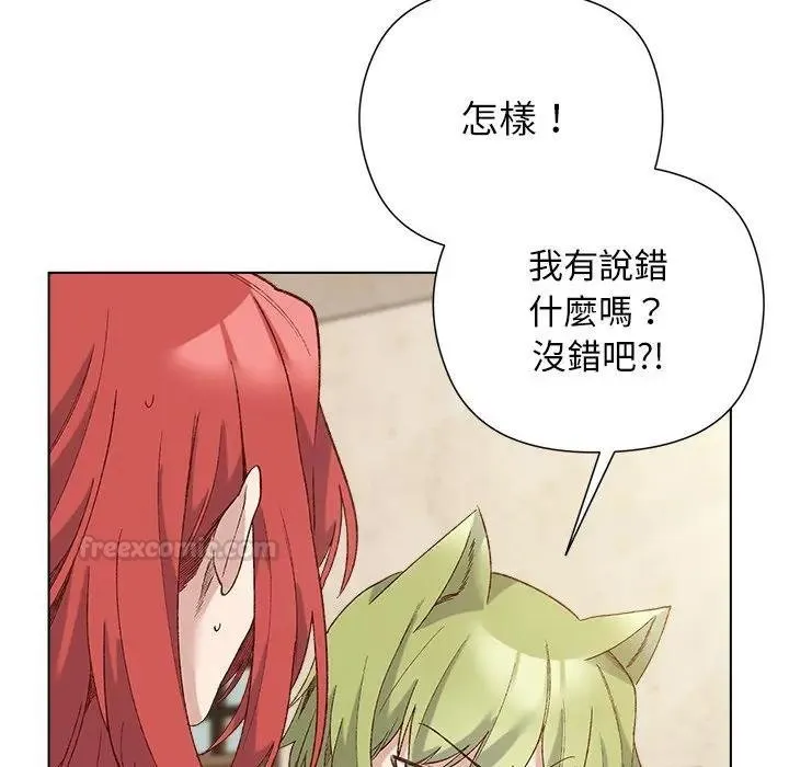 第14话 15