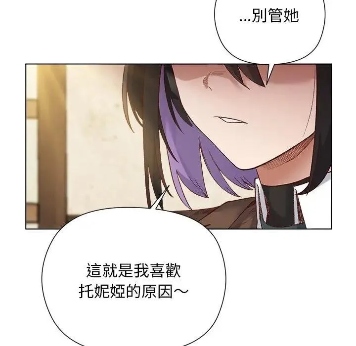 第14话 17