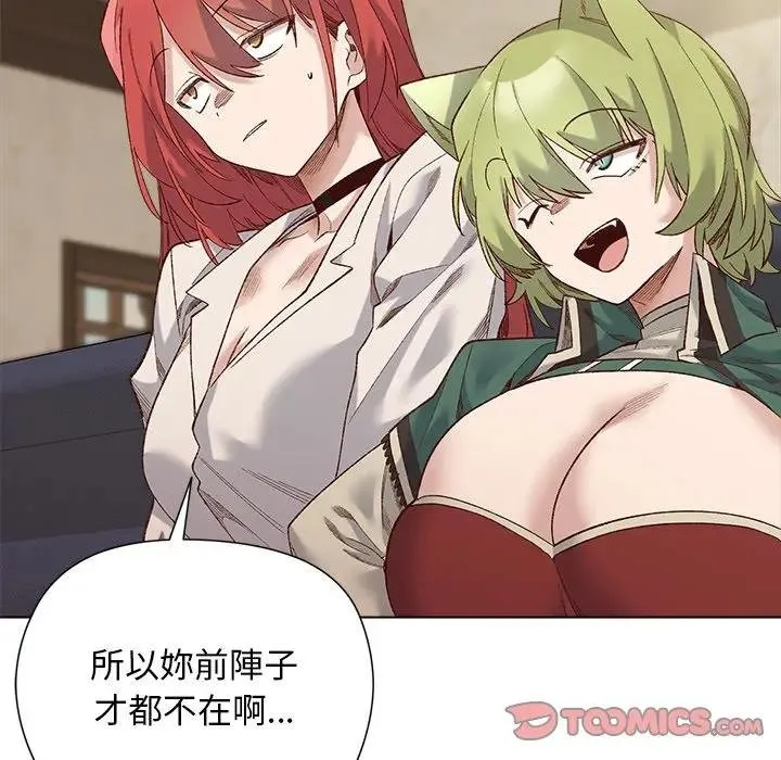 第14话 21