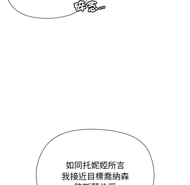 第14话 22