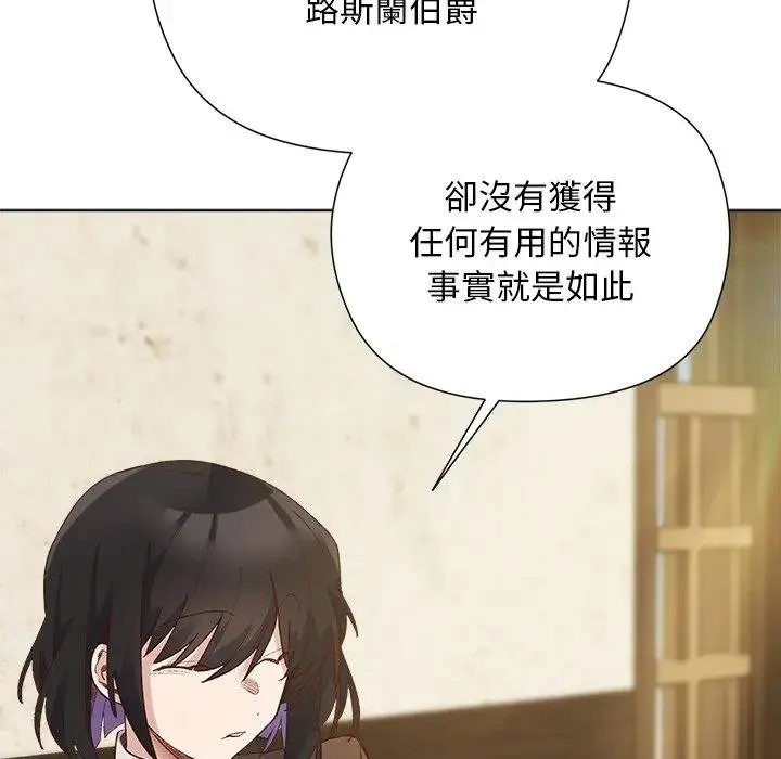 第14话 23