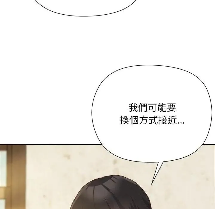 第14话 25