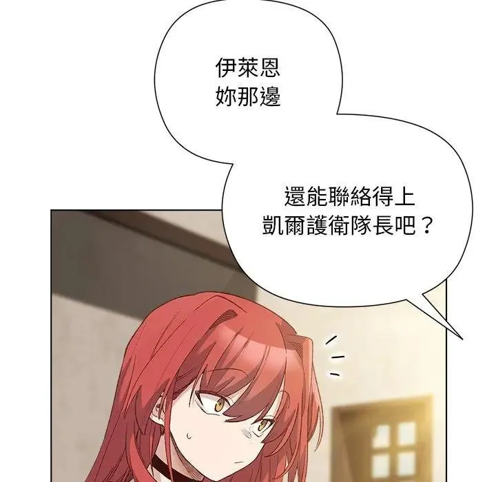 第14话 28