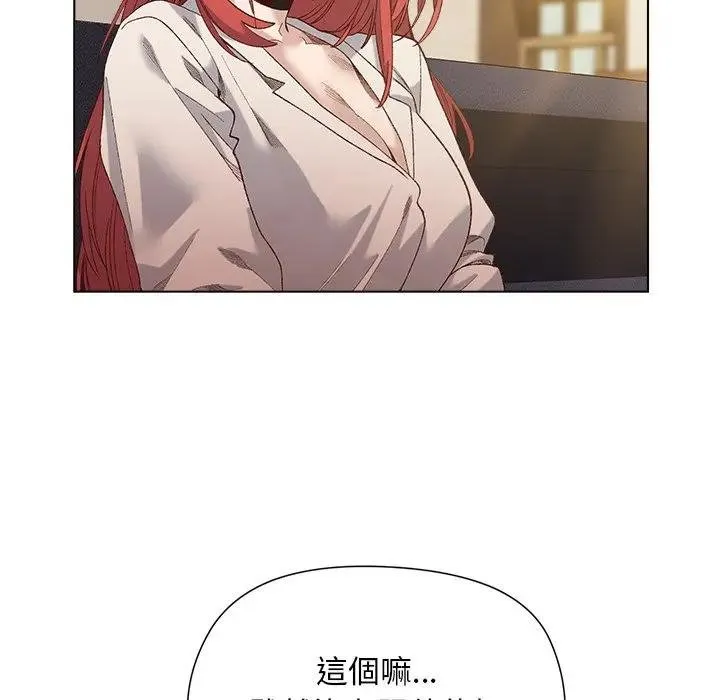 第14话 29