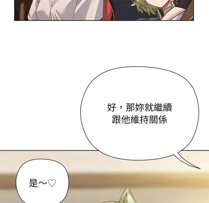 第14话 31
