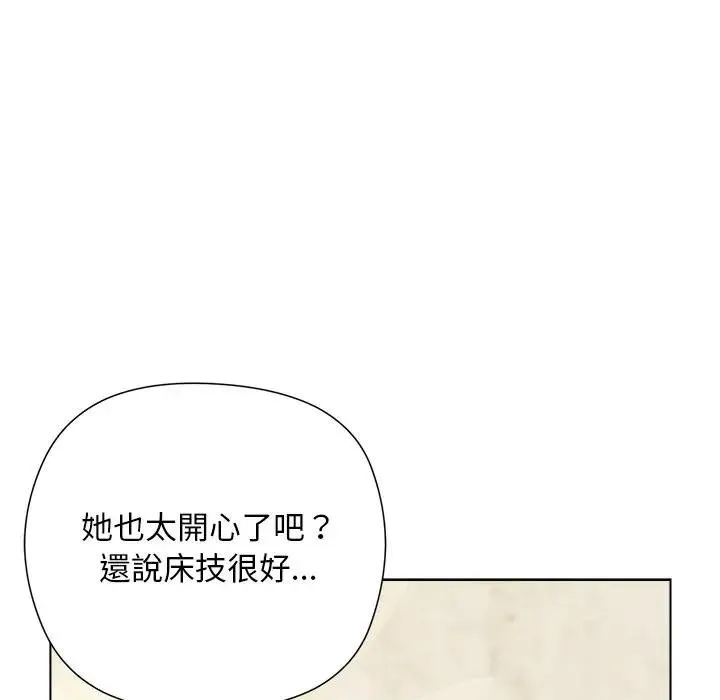 第14话 34