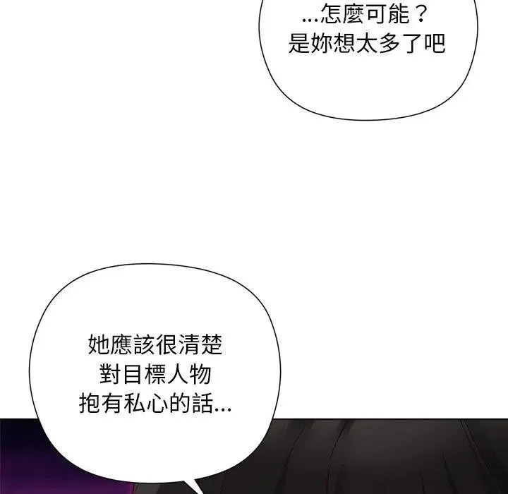 第14话 36