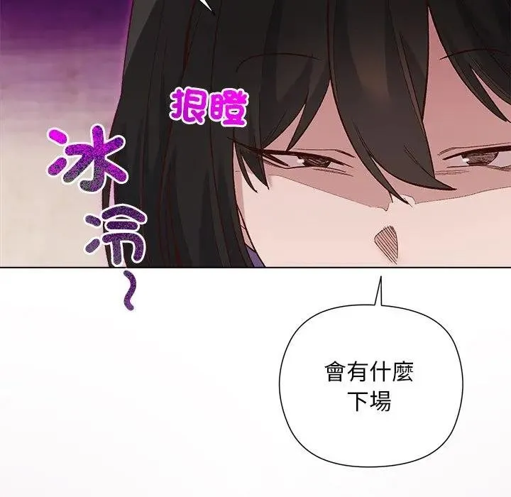 第14话 37