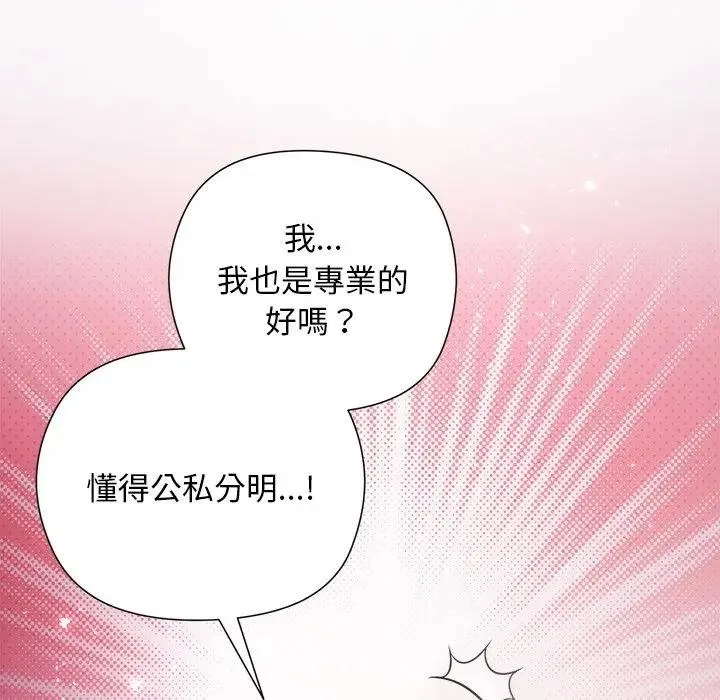 第14话 38