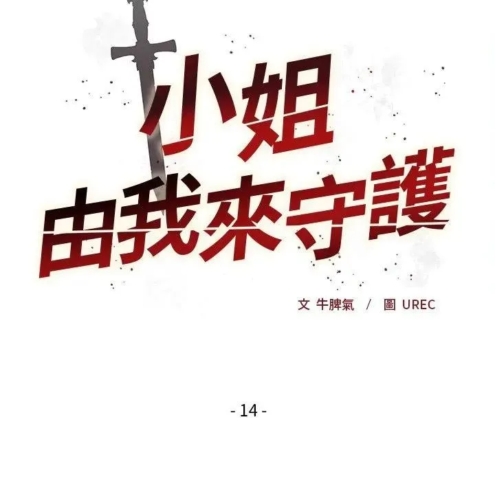 第14话 47