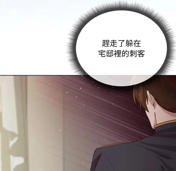 第14话 51