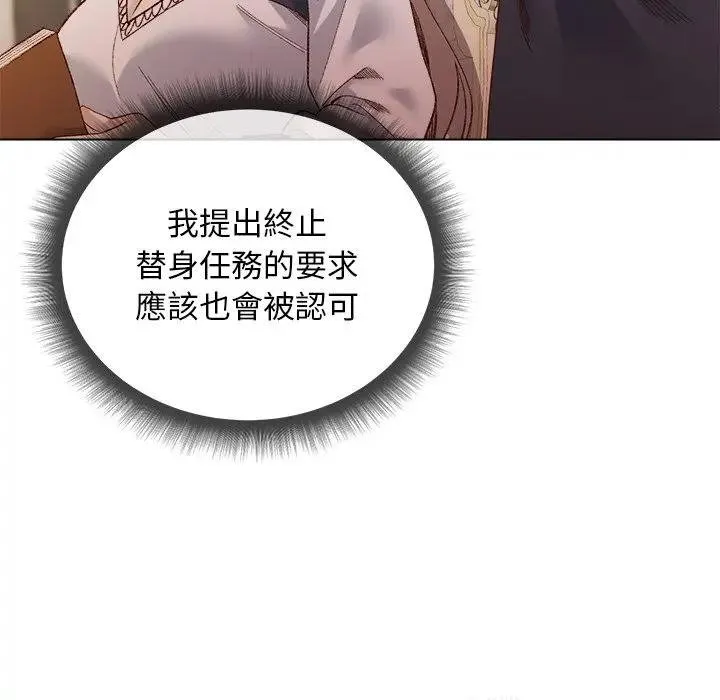 第14话 53