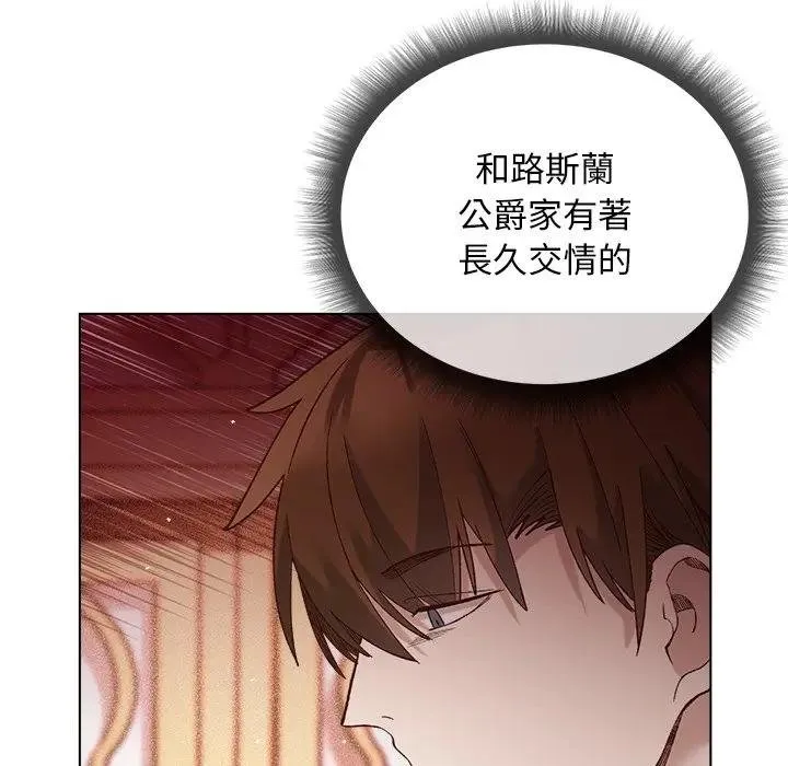 第14话 54
