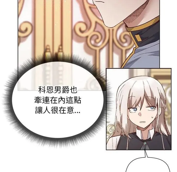 第14话 55