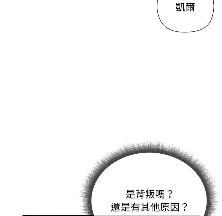 第14话 56