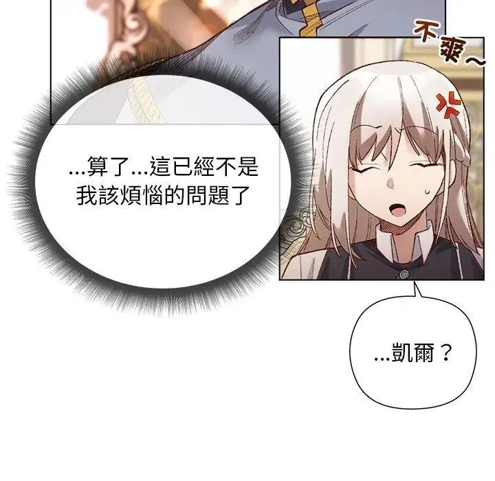 第14话 58