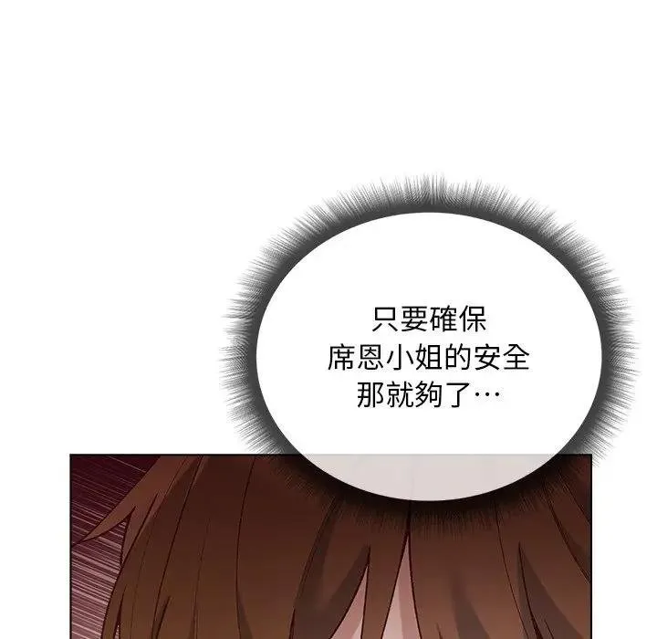 第14话 59